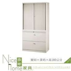 《奈斯家具Nice》210-02-HO 二大抽捲門公文櫃