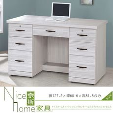 《奈斯家具Nice》453-6-HT 密卡登4.2尺電腦桌