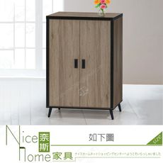 《奈斯家具Nice》221-01-HG 灰橡耐磨3尺鞋櫃