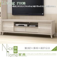 《奈斯家具Nice》437-1-HJ 維娜6尺推門電視櫃