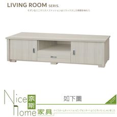 《奈斯家具Nice》341-04-HG 雪松5尺電視櫃/長櫃