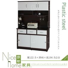 《奈斯家具Nice》142-01-HX (塑鋼材質)4尺碗盤櫃/電器櫃-胡桃/白色