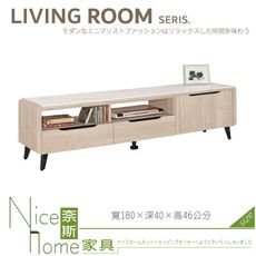 《奈斯家具Nice》321-04-HP 韋斯里6尺岩板長櫃/電視櫃