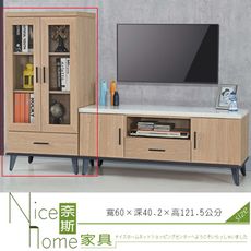 《奈斯家具Nice》202-100-HA 麥瑞特黃橡木2尺一抽中櫃