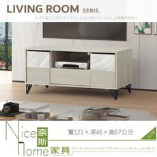 《奈斯家具Nice》023-04-HD 艾瑪米白4尺長櫃/電視櫃