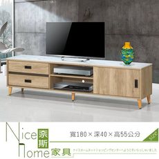 《奈斯家具Nice》208-6-HA 大自然漂流橡木色6尺長櫃/電視櫃