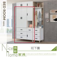 《奈斯家具Nice》903-01-HA 夏琳4尺衣櫥/衣櫃/不含被櫥