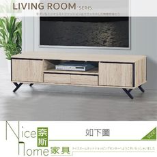 《奈斯家具Nice》115-01-HH 凱希仿古橡電視櫃/長櫃