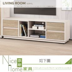 《奈斯家具Nice》294-02-HK 亞尼5尺長櫃/電視櫃