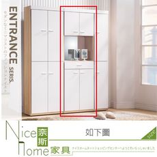 《奈斯家具Nice》411-02-HDC 可娜北歐2尺玄關鏡面鞋櫃