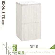 《奈斯家具Nice》124-08-HJ 蘿拉1.5尺置物櫃