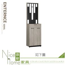 《奈斯家具Nice》507-03-HJ 威尼斯2x6.5尺屏風櫃