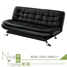 《奈斯家具Nice》160-2-HA 艾金森黑皮沙發床