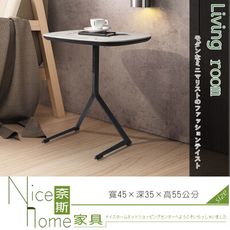 《奈斯家具Nice》40-36-HDC 文斯陶板小茶几