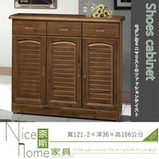 《奈斯家具Nice》175-11-HA 樟木色4尺鞋櫃