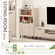 《奈斯家具Nice》321-02-HP 韋斯里2.3尺收納櫃/展示櫃