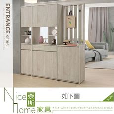 《奈斯家具Nice》405-11-HDC 羅布森6尺隔間鞋櫃