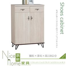 《奈斯家具Nice》870-9-HA 艾芮兒鋼刷白2.7尺鞋櫃