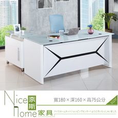 《奈斯家具Nice》524-8-HA 烤漆白色6尺強玻辦公桌組(TG2010)