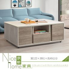 《奈斯家具Nice》127-2-HD 莫德納4尺大茶几/岩板