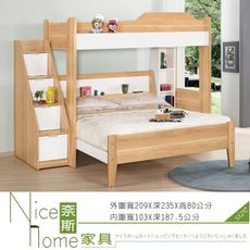 《奈斯家具Nice》141-3-HP 卡爾6.9尺多功能四件式床組