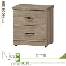 《奈斯家具Nice》179-03-HV 哈利灰橡床頭櫃