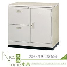 《奈斯家具Nice》217-03-HO 3尺隔間櫃/公文櫃/鐵櫃