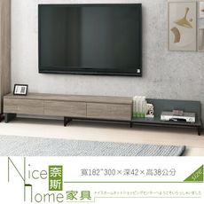 《奈斯家具Nice》537-14-HJ 艾倫6~9.9尺伸縮電視櫃