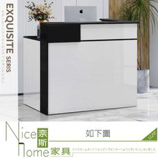 《奈斯家具Nice》126-03-HJ 雷恩那4尺白色多功能桌