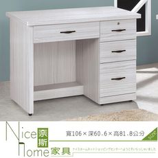 《奈斯家具Nice》453-4-HT 密卡登3.5尺書桌