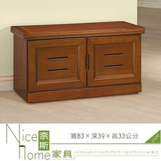 《奈斯家具Nice》501-004-HG 樟木3尺坐鞋櫃(801)