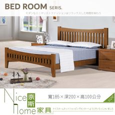 《奈斯家具Nice》086-04-HDC 依娜柚木色6尺床台