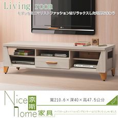 《奈斯家具Nice》209-4-HT 艾力積赤木7尺電視櫃