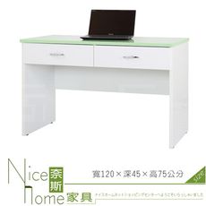 《奈斯家具Nice》223-23-HX (塑鋼材質)4尺兩抽書桌-綠/白色