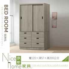 《奈斯家具Nice》056-02-HG 金碧4×7拉門衣櫥/衣櫃