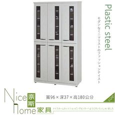 《奈斯家具Nice》131-01-HX (塑鋼材質)3.2×高6尺開門鞋櫃-白橡色