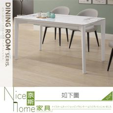 《奈斯家具Nice》358-13-HDC 樂佩4.7尺岩板餐桌/不含椅