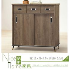 《奈斯家具Nice》506-7-HM 戴維斯灰橡4尺拉門鞋櫃