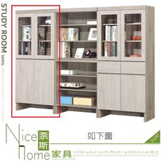 《奈斯家具Nice》966-02-HA 歐克曼2.6尺四門書櫃/書櫥