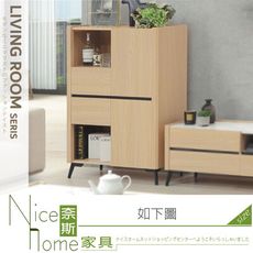 《奈斯家具Nice》008-01-HB 2.7尺客廳邊櫃/展示櫃/616