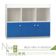 《奈斯家具Nice》281-03-HKM (塑鋼家具)4尺藍白置物櫃