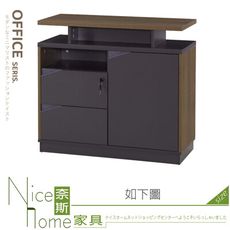 《奈斯家具Nice》958-04-HA 現代柚木雙色側邊櫃