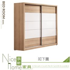 《奈斯家具Nice》786-06-HJ 金詩涵7尺推門衣櫃/衣櫥