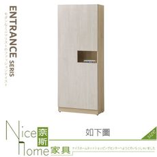 《奈斯家具Nice》555-01-HJ 庫克2.5尺左長門收納櫃