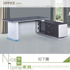 《奈斯家具Nice》942-03-HT KM-T865 L型辦公桌【須樓層費】