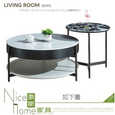 《奈斯家具Nice》131-01-HB 2468組合石面茶几