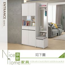 《奈斯家具Nice》404-13-HDC 弗洛拉4尺隔間鞋櫃