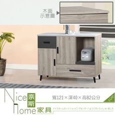 《奈斯家具Nice》458-2-HG 特洛伊4尺木面碗盤餐櫃(L715)