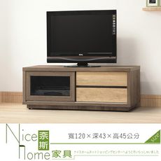 《奈斯家具Nice》253-003-HG 艾菲4尺電視櫃