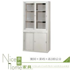 《奈斯家具Nice》211-06-HO 拉門二層式/鐵櫃/公文櫃/整組